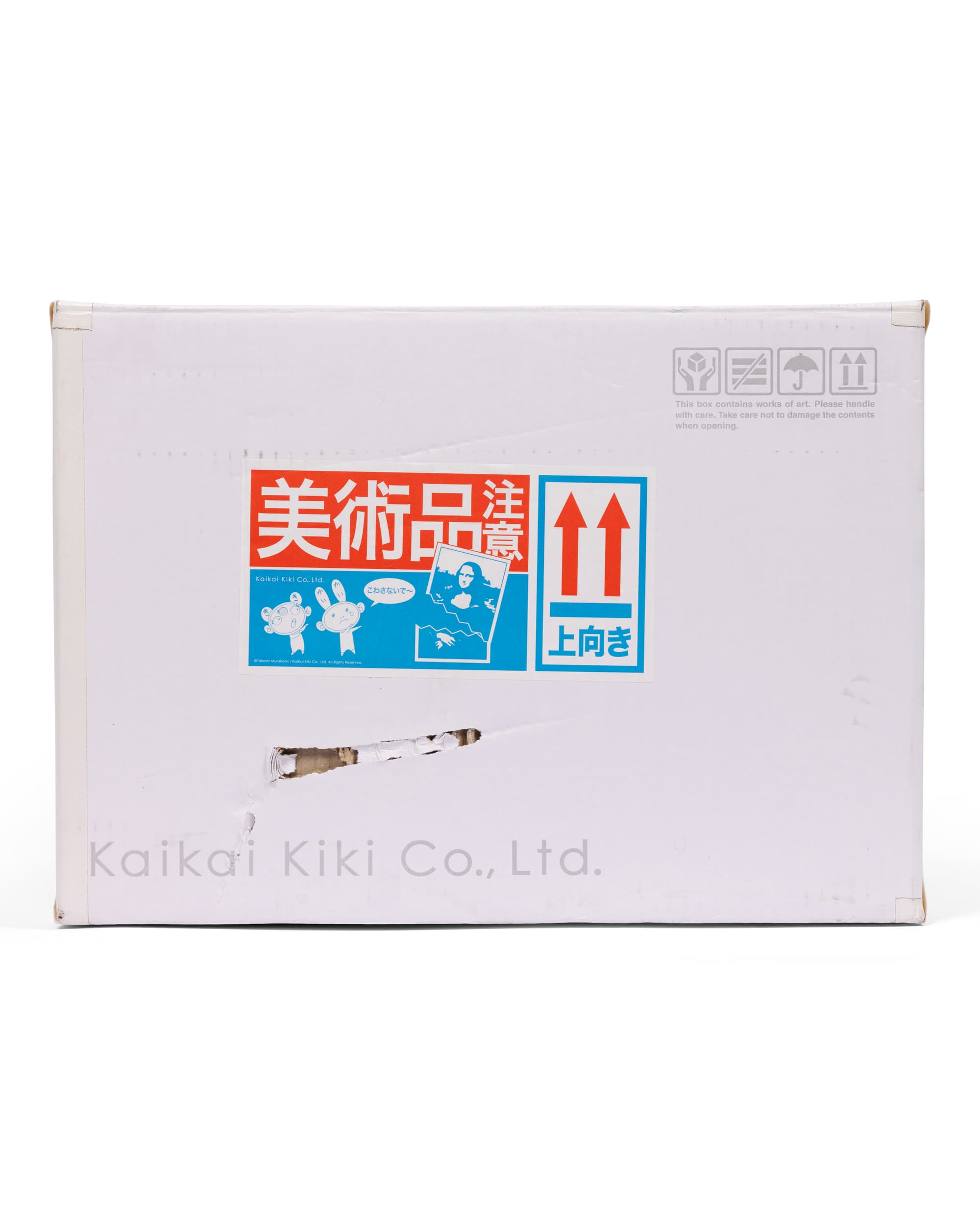 Small Mystery Box - Right Side