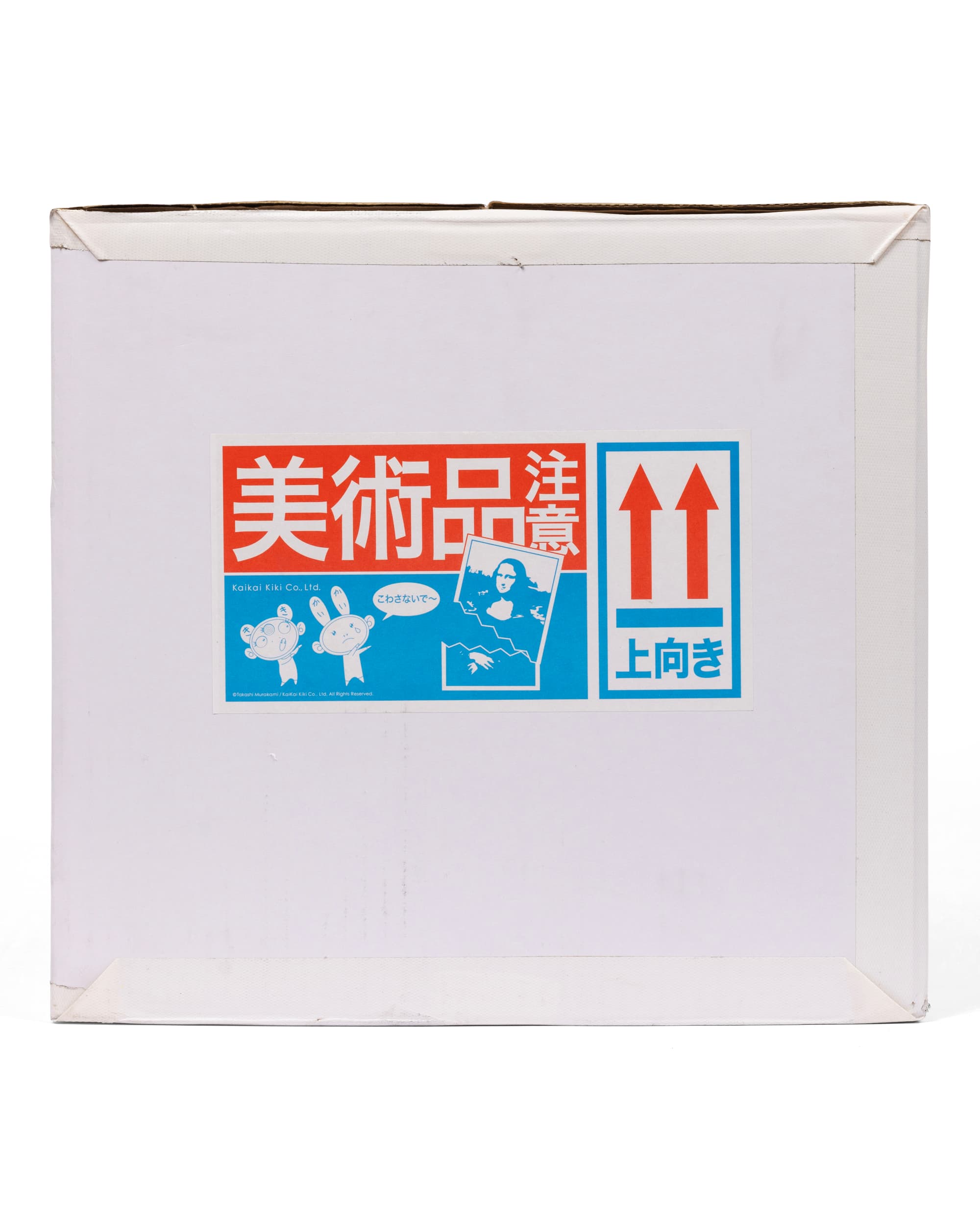Small Mystery Box - Front